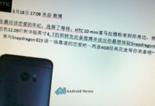 HTC 10 Mini bi trebao izaći u rujnu HTC 10 mini specifikacije